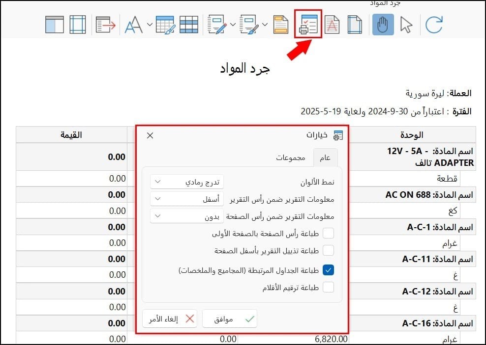 صورة