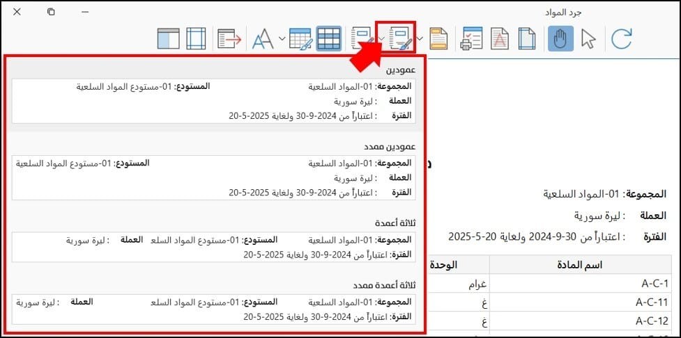 صورة