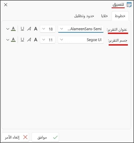 صورة