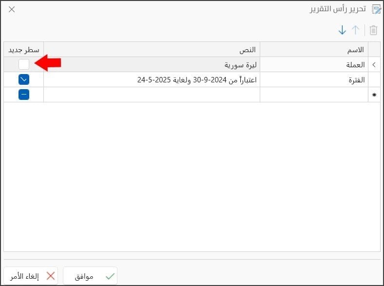 صورة
