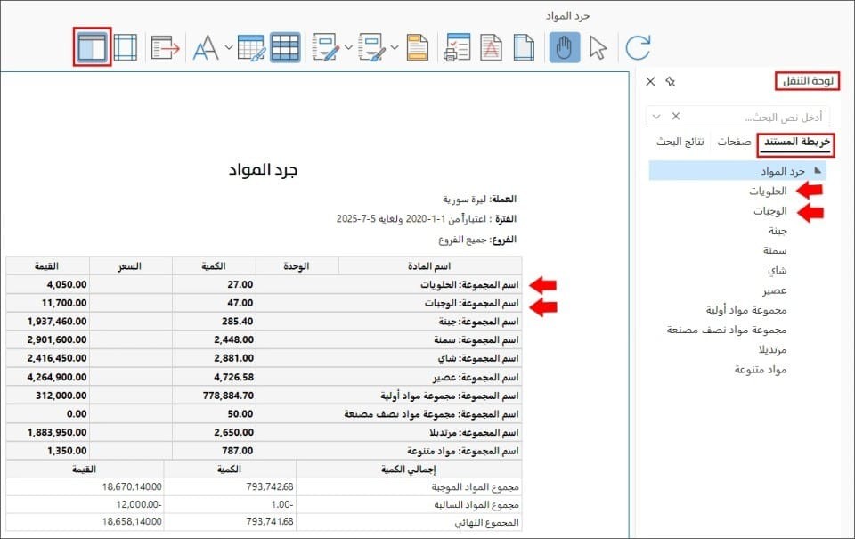 صورة