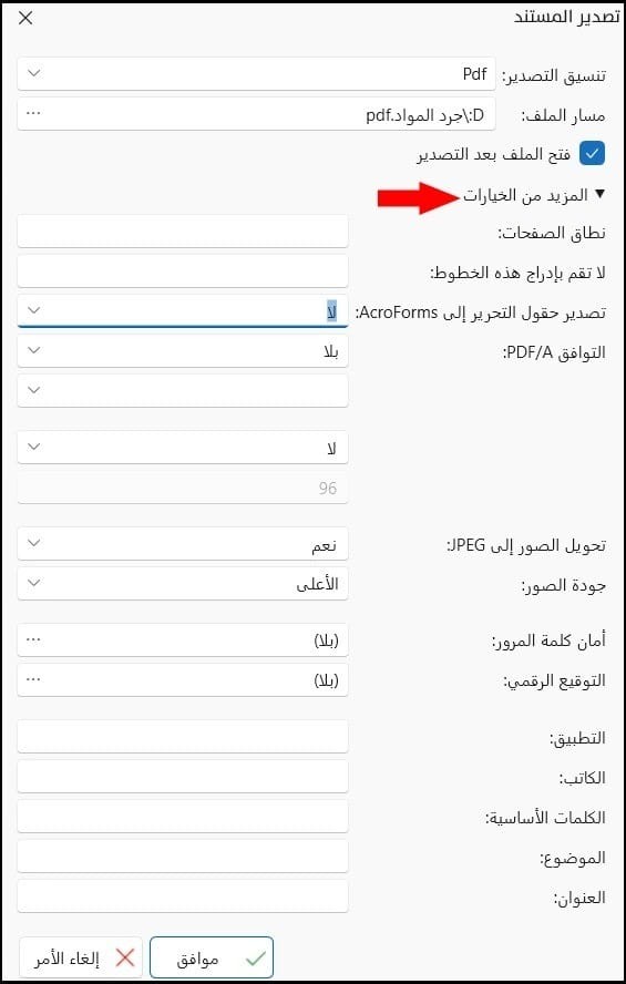 صورة