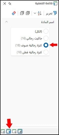 صورة