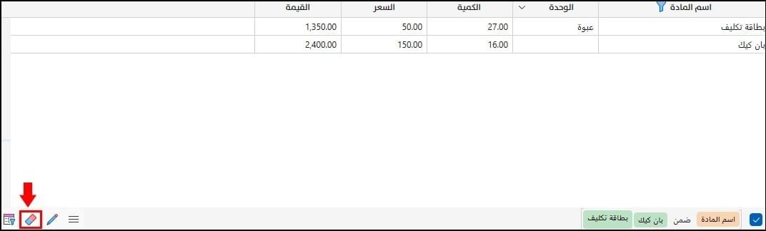صورة