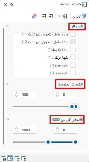 صورة