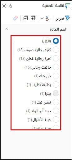 صورة