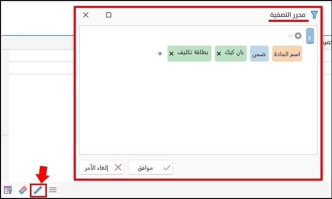صورة