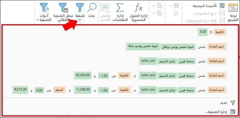 صورة