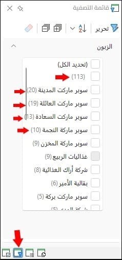 صورة