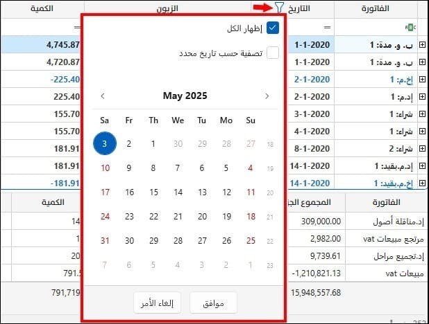صورة
