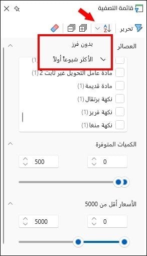 صورة