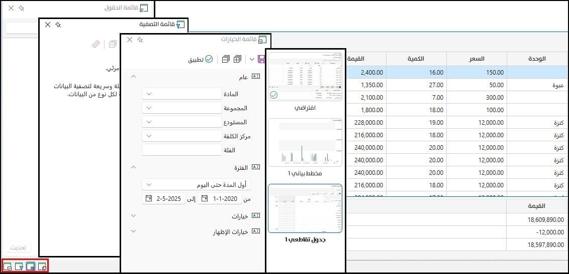 صورة