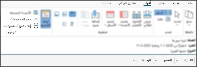 صورة