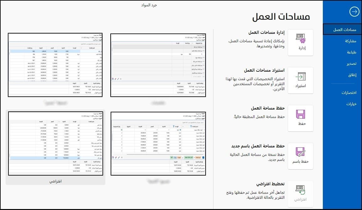 صورة