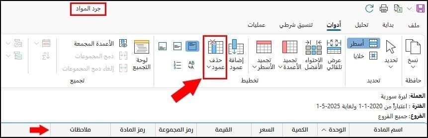 صورة