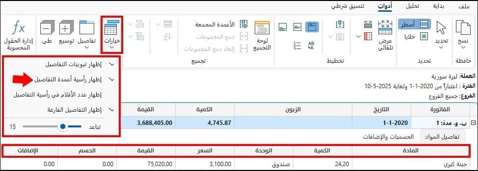صورة