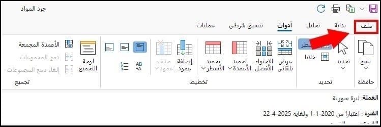 صورة 79905287, صورة, صورة