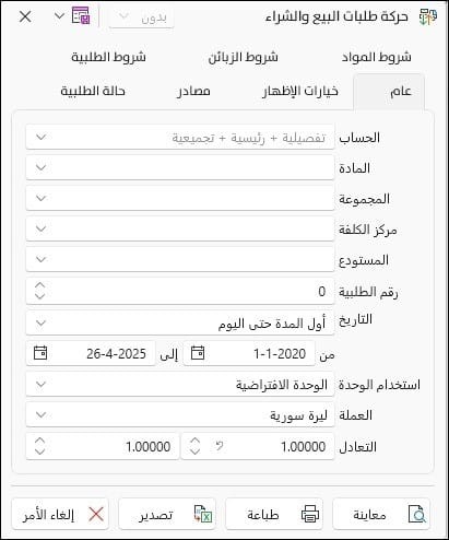 صورة