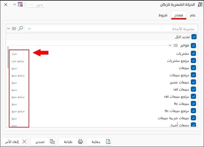 صورة