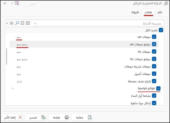 صورة