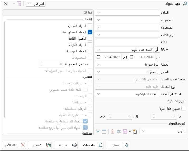 صورة