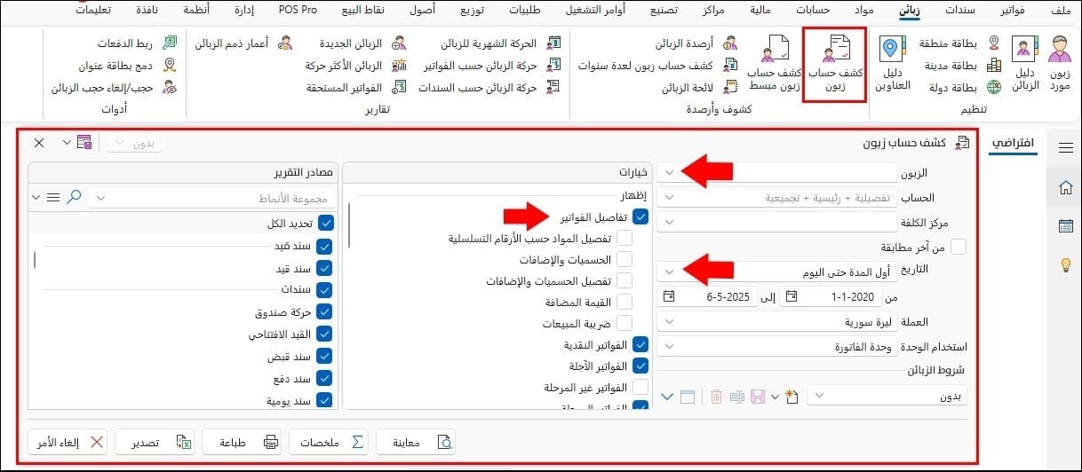 صورة