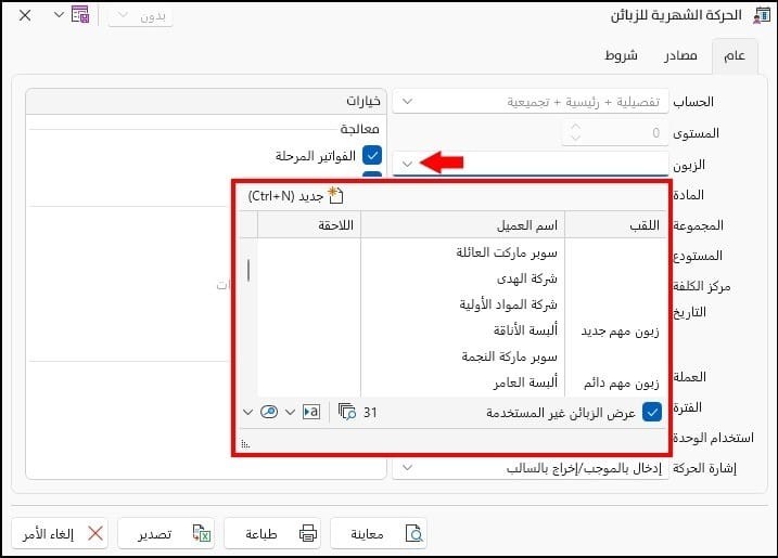 صورة