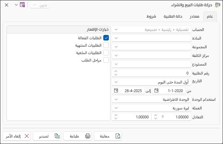 صورة