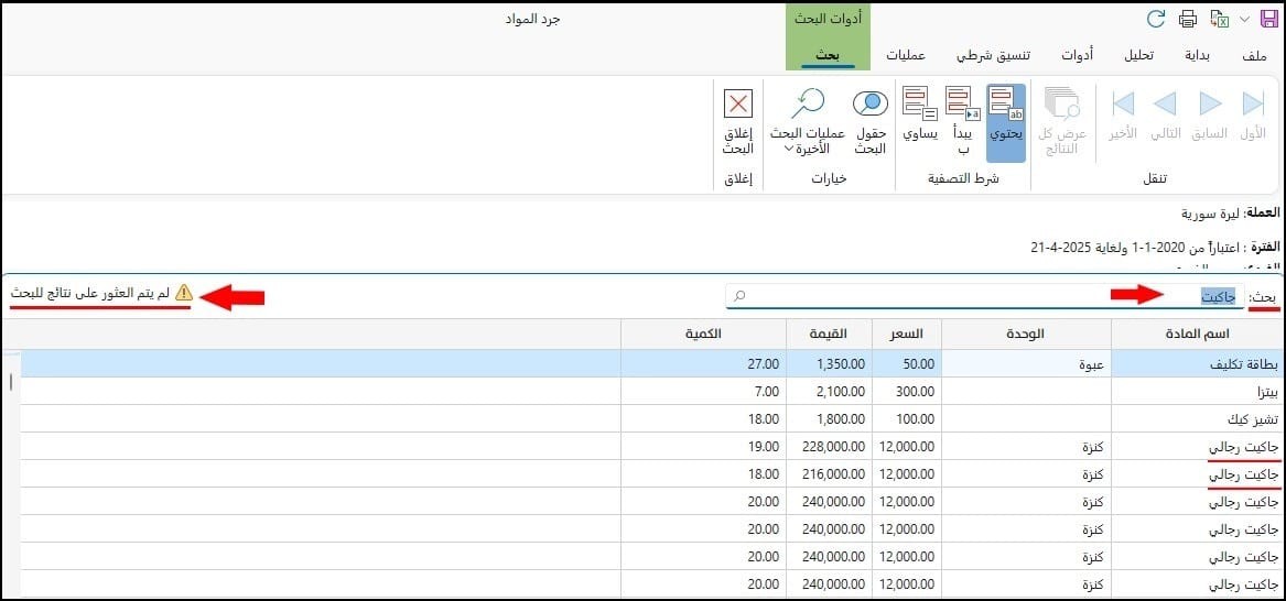 صورة