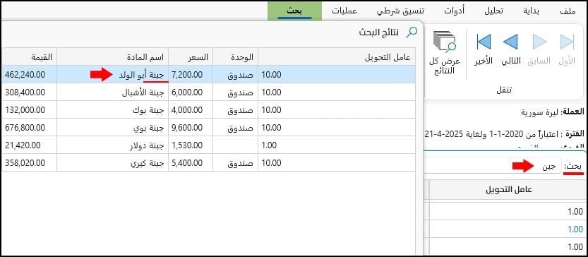 صورة