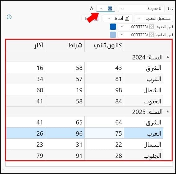 Picture 1751667189, صورة