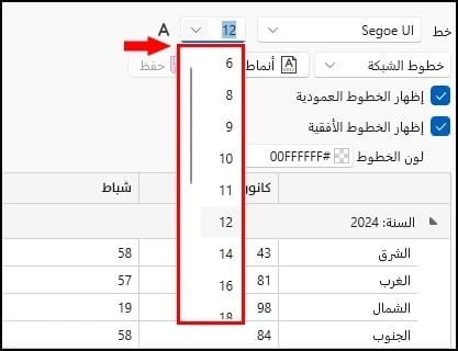 Picture 1828946038, صورة