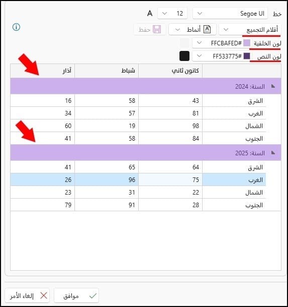 Picture 731581352, صورة