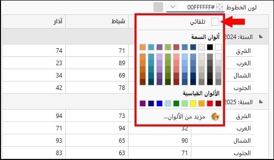Picture 1369641580, صورة