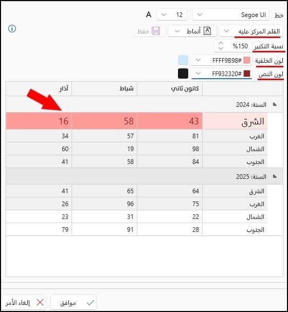 Picture 1283749023, صورة