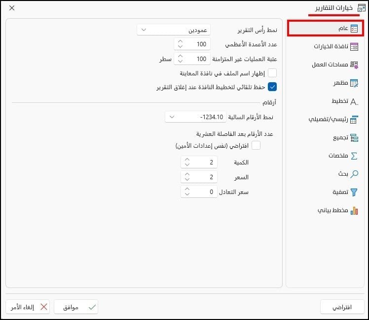 صورة
