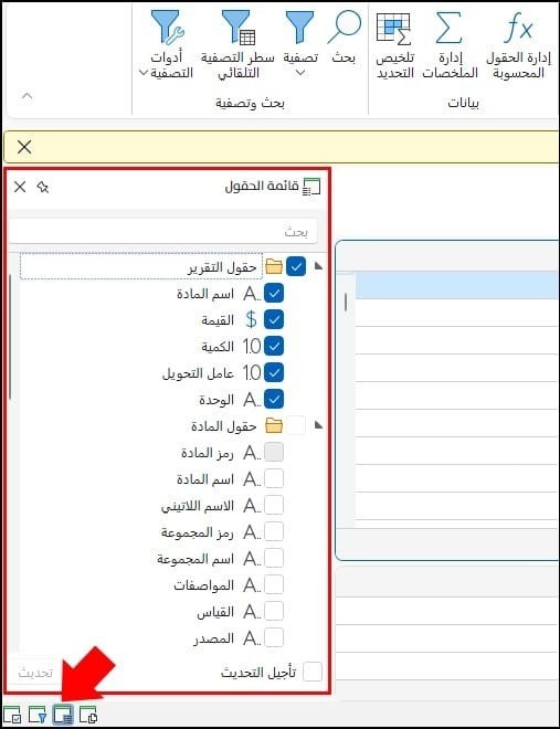 صورة