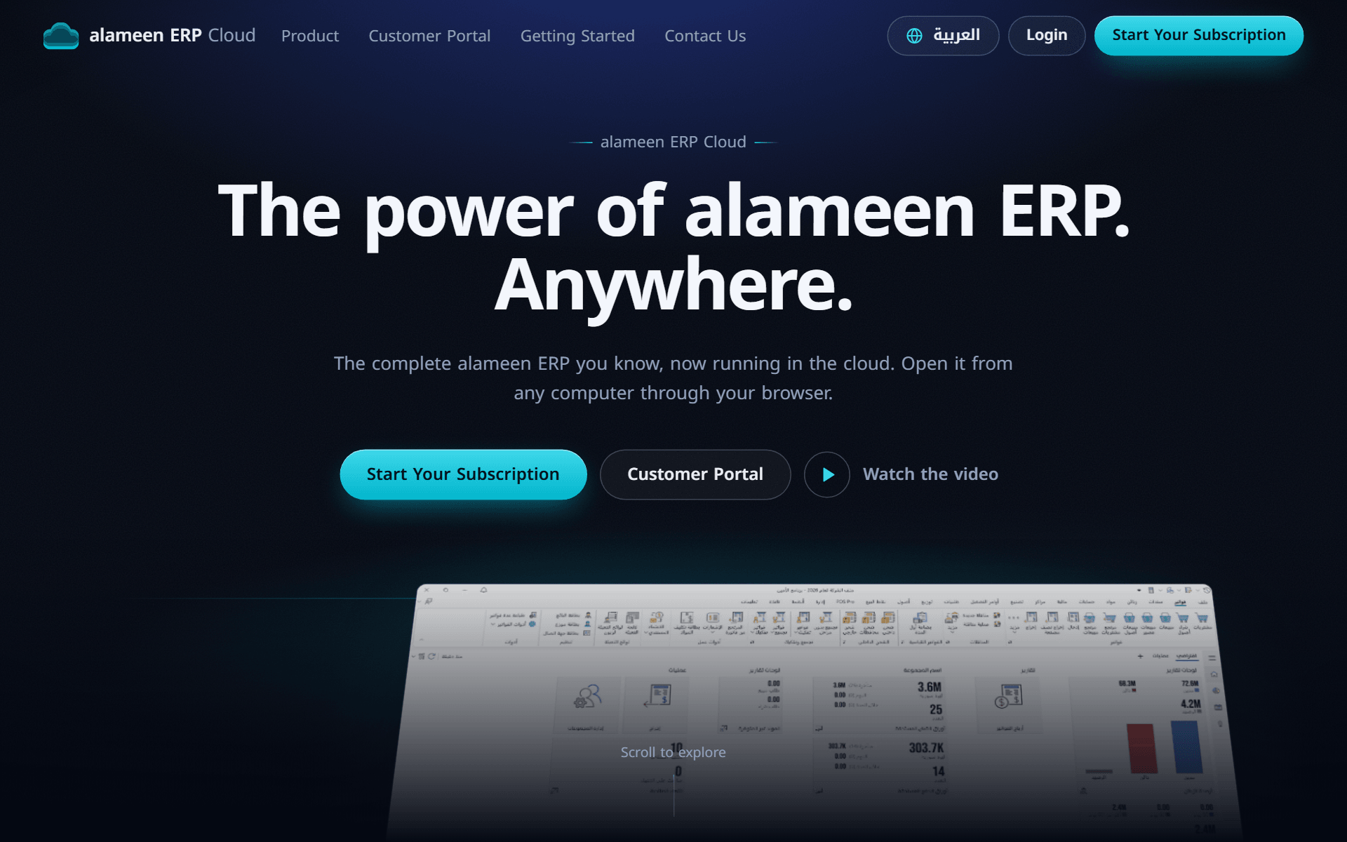 The alameen ERP Cloud home page with the Start Your Subscription button