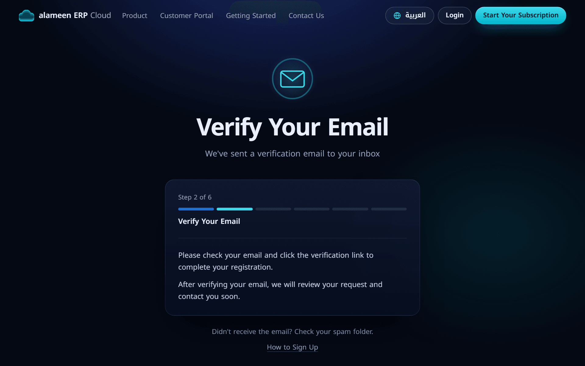 The Verify Your Email page shown after submitting the form