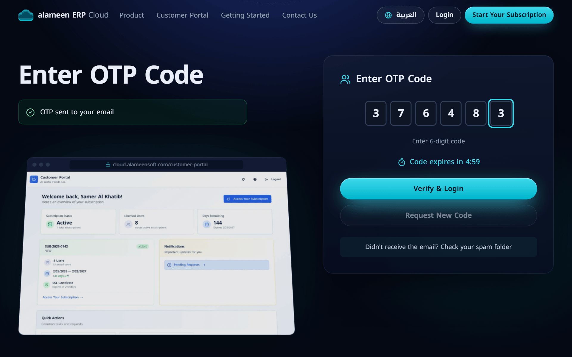 Entering the six-digit code on the login page