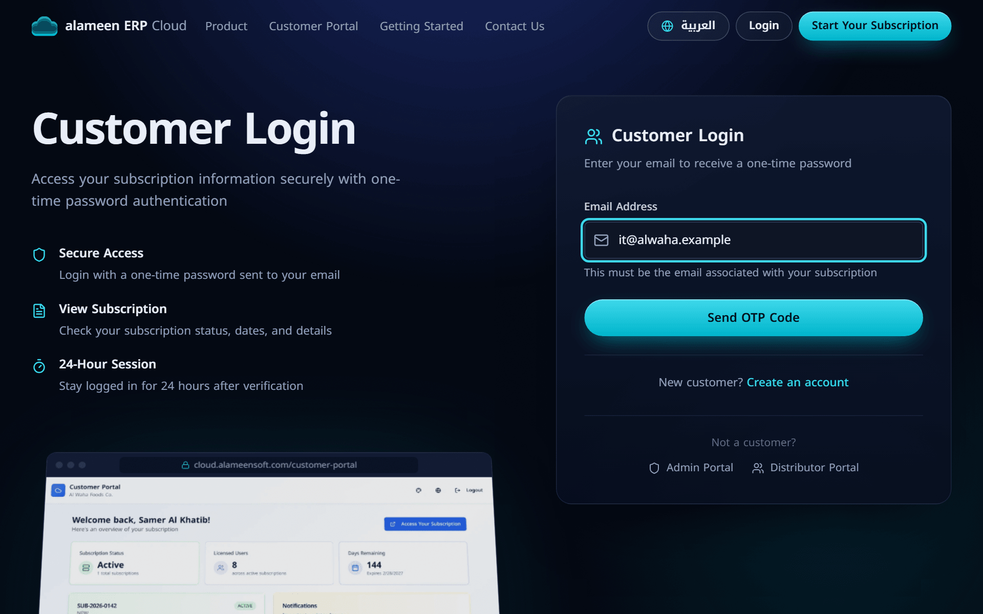 The Customer Login page with the email address entered
