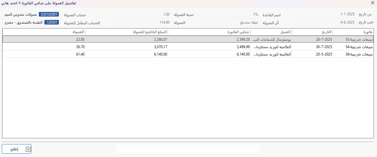 Screenshot 2025-08-05 141435