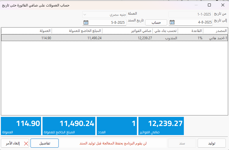 Screenshot 2025-08-05 141500