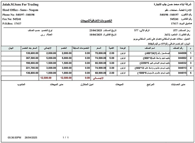 WhatsApp Image 2025-12-21 at 5.40.07 PM