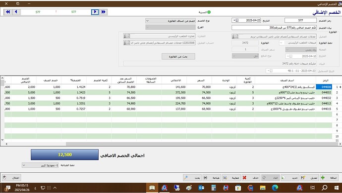 WhatsApp Image 2025-12-21 at 5.39.54 PM
