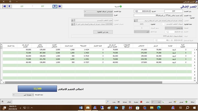 WhatsApp Image 2025-12-21 at 5.39.54 PM (1)