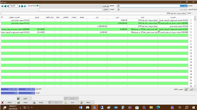 WhatsApp Image 2025-12-21 at 5.39.55 PM (1)