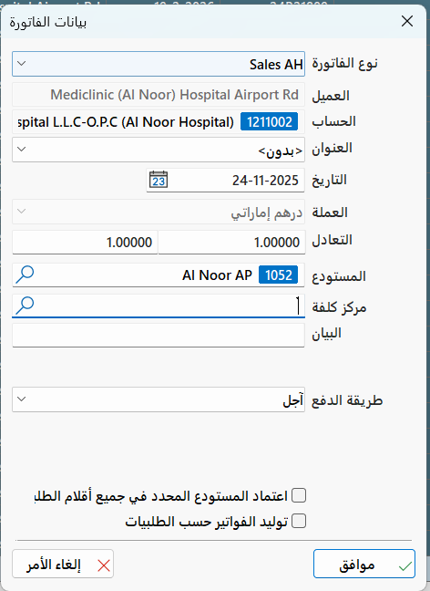 Screenshot 2025-11-24 105016