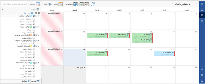 Screenshot 2025-12-25 114126