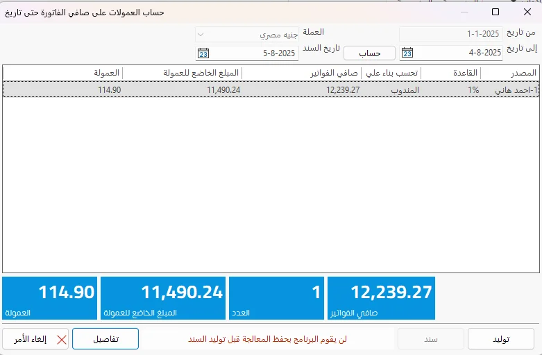 Screenshot 2025-08-05 141500